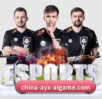 全球化